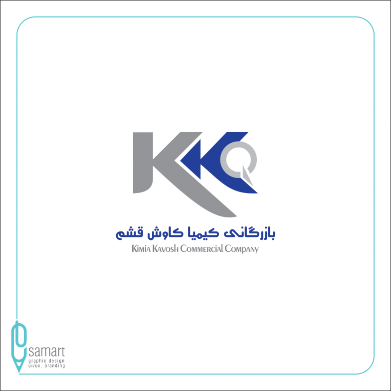 kimia-kavosh-qeshm-samart-graphic-design